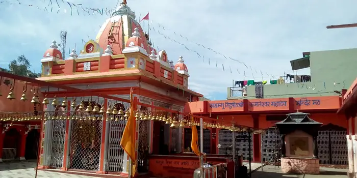 KAMLESWAR MAHADEV TEMPLE